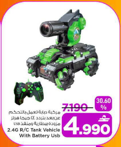 available at MARK & SAVE in Oman - Sohar
