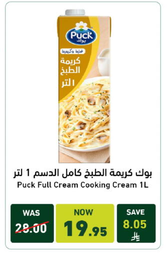 available at Joule Market in KSA, Saudi Arabia, Saudi - Al Khobar