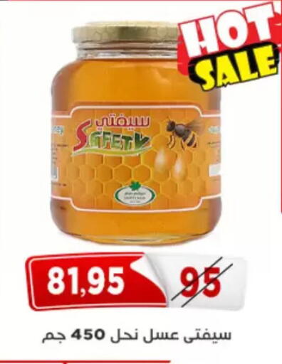 available at Aswaq Albader in Egypt - Cairo