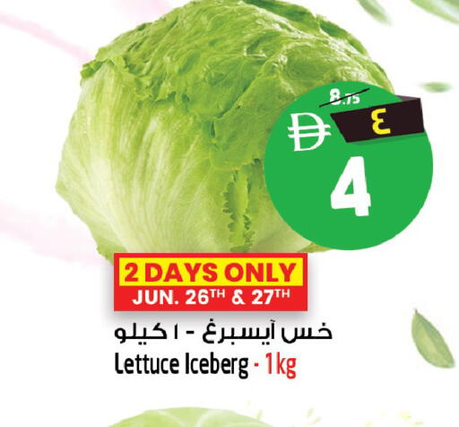 Lettuce available at سفاري هايبرماركت in الإمارات العربية المتحدة , الامارات - دبي
