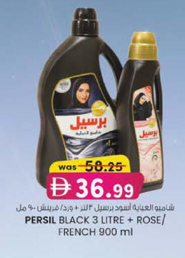 available at ك. الم. للتجارة in الإمارات العربية المتحدة , الامارات - أبو ظبي