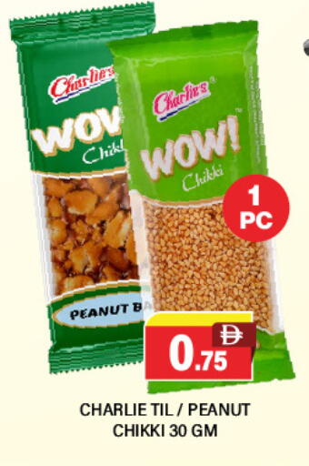 available at العديل سوبرماركت in الإمارات العربية المتحدة , الامارات - الشارقة / عجمان