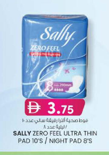 available at ك. الم. للتجارة in الإمارات العربية المتحدة , الامارات - أبو ظبي