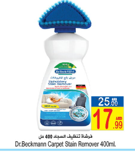 available at Sun and Sand Hypermarket in UAE - Fujairah