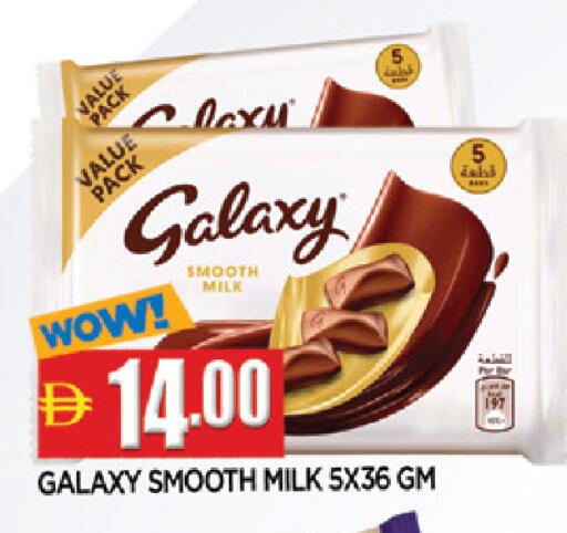 available at المدينة in الإمارات العربية المتحدة , الامارات - الشارقة / عجمان