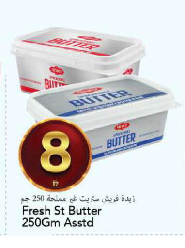 available at مارك & سيف in الإمارات العربية المتحدة , الامارات - الشارقة / عجمان