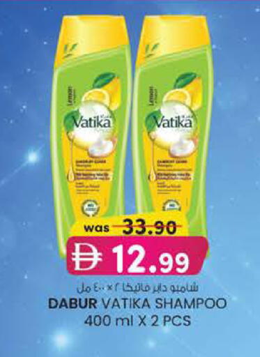 available at Safa Express Supermarket in UAE - Abu Dhabi