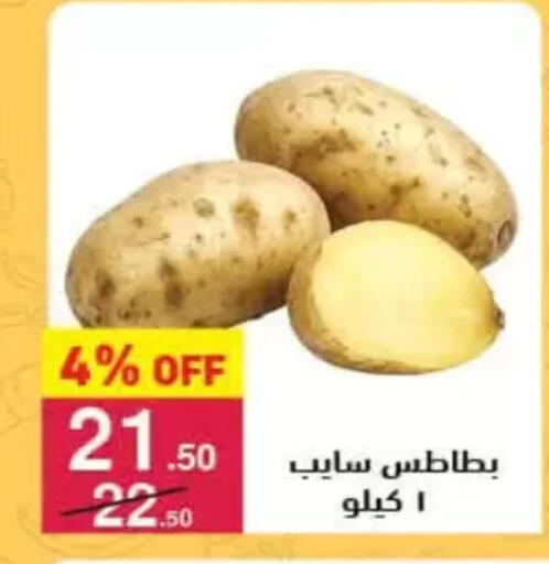 available at محمود الفار in Egypt - القاهرة