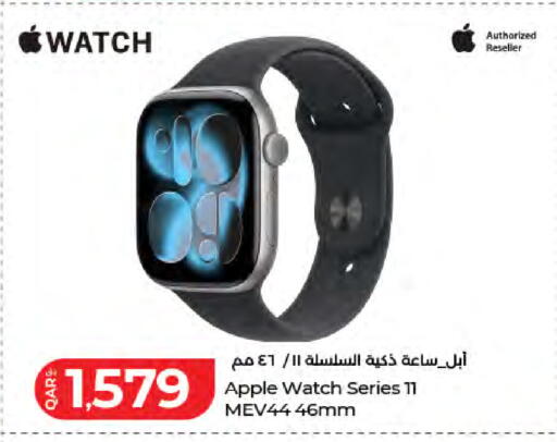 Apple available at لولو هايبرماركت in قطر - الشمال