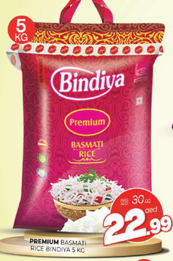 available at المدينة in الإمارات العربية المتحدة , الامارات - الشارقة / عجمان