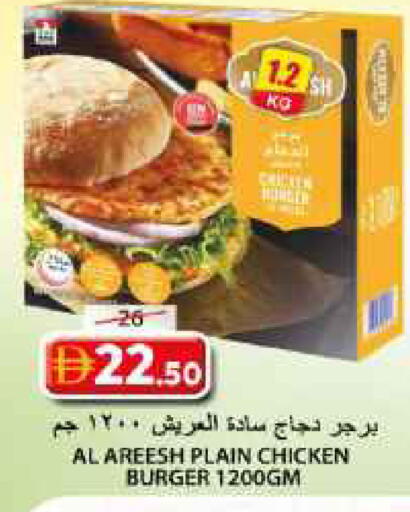 available at جراند هايبر ماركت in الإمارات العربية المتحدة , الامارات - الشارقة / عجمان