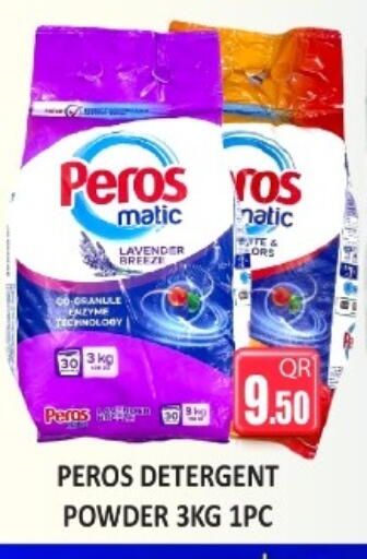 available at Kabayan Store in Qatar - Doha
