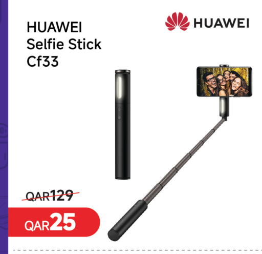 available at Intertec Group WLL in Qatar - Al-Shahaniya