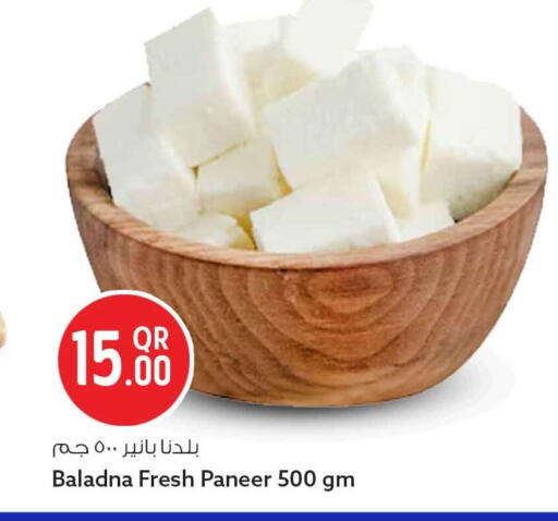 available at سفاري هايبر ماركت in قطر - الخور