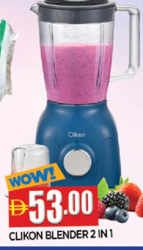 available at AL MADINA in UAE - Sharjah / Ajman