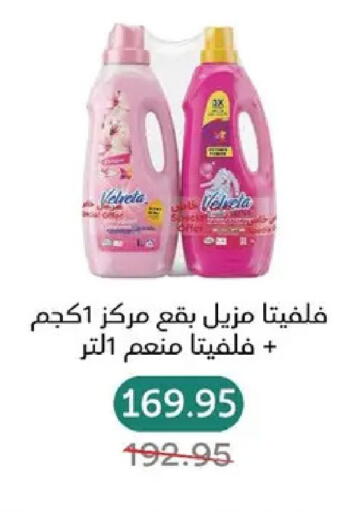 available at بيك مارت in Egypt - القاهرة