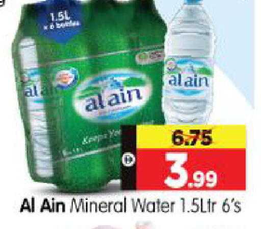 available at هايبر ماركت المدينة in الإمارات العربية المتحدة , الامارات - أبو ظبي