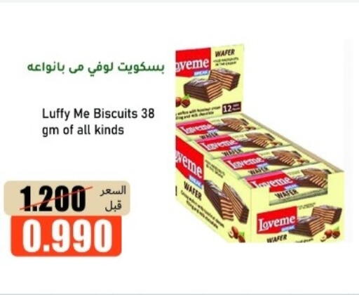 available at khitancoop in Kuwait - Ahmadi Governorate