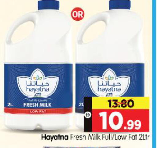 available at هايبر ماركت المدينة in الإمارات العربية المتحدة , الامارات - أبو ظبي