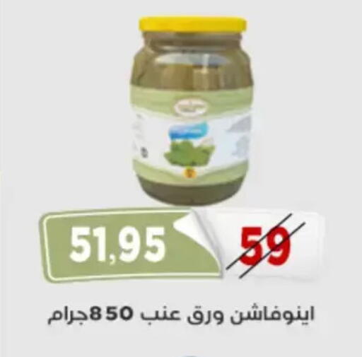 available at Aswaq Albader in Egypt - Cairo