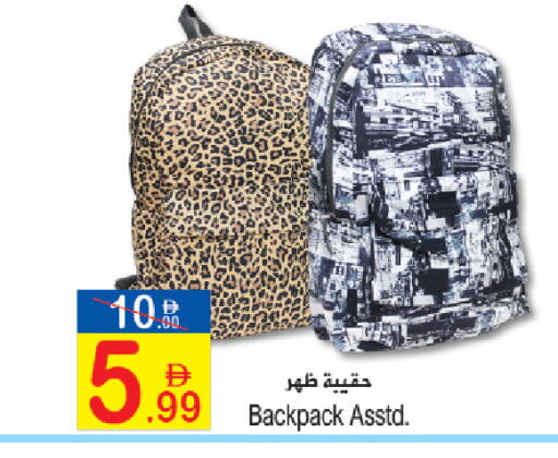 available at Sun and Sand Hypermarket in UAE - Fujairah