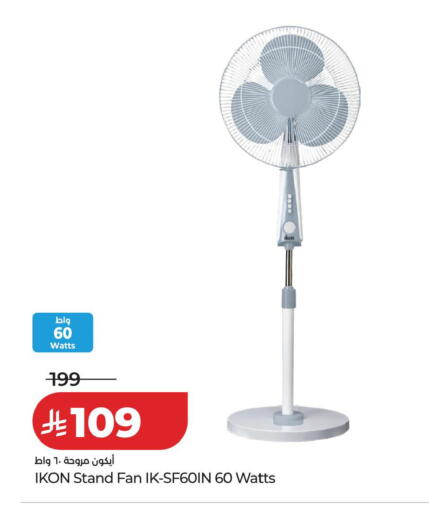 available at LULU Hypermarket in KSA, Saudi Arabia, Saudi - Riyadh