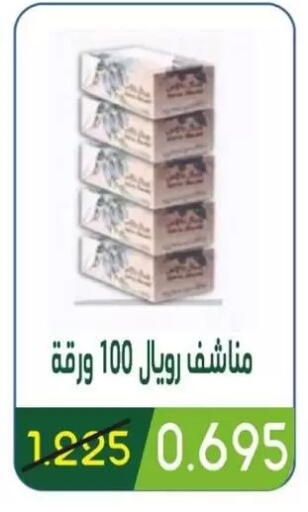 available at Granada Co-operative Association in Kuwait - Kuwait City