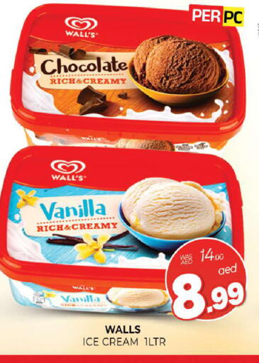 Vanilla available at المدينة in الإمارات العربية المتحدة , الامارات - الشارقة / عجمان