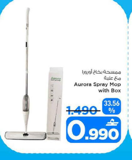 available at MARK & SAVE in Oman - Sohar