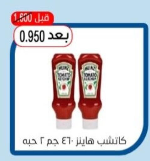 Tomato available at جمعية هدية التعاونية in الكويت - محافظة الأحمدي