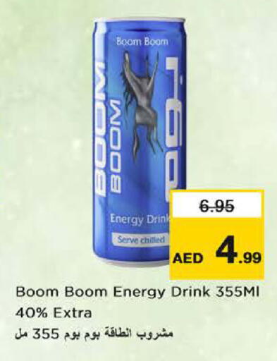 available at Nesto Hypermarket in UAE - Dubai
