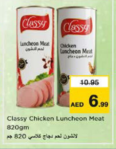 available at نستو هايبرماركت in الإمارات العربية المتحدة , الامارات - الشارقة / عجمان