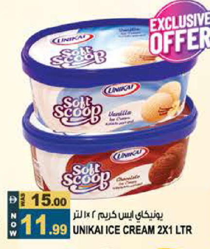 available at هاشم هايبرماركت in الإمارات العربية المتحدة , الامارات - الشارقة / عجمان