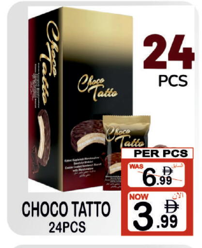 available at مركز الجمعة in الإمارات العربية المتحدة , الامارات - الشارقة / عجمان