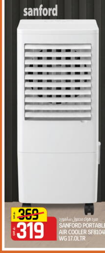 available at كنز ميني مارت in قطر - الشحانية