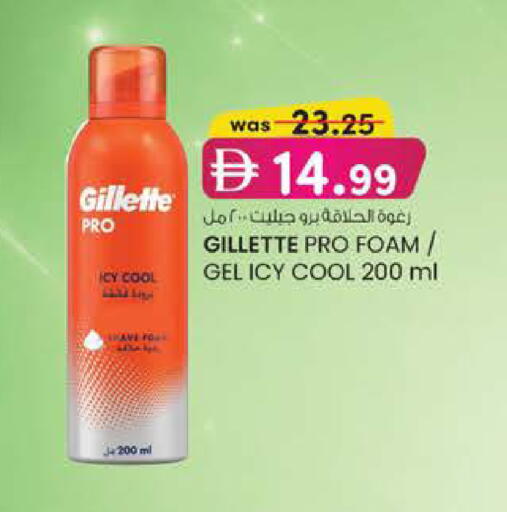 available at K M Trading  in UAE - Dubai
