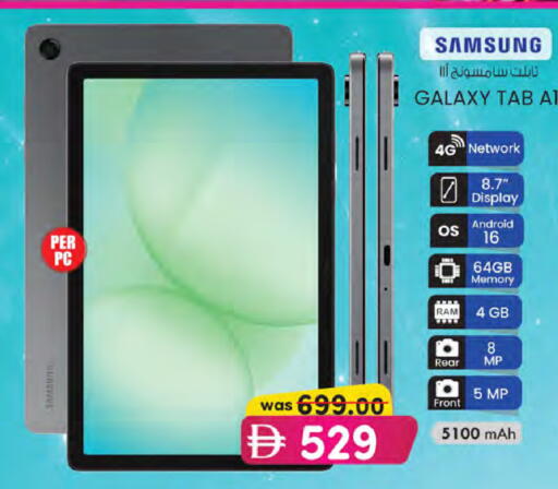 available at K M Trading  in UAE - Sharjah / Ajman