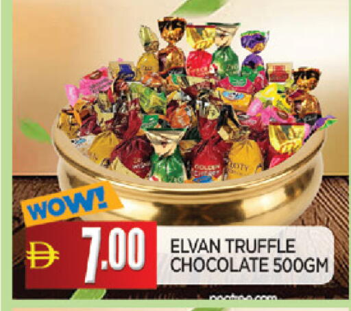 available at المدينة in الإمارات العربية المتحدة , الامارات - الشارقة / عجمان