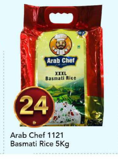 available at مارك & سيف in الإمارات العربية المتحدة , الامارات - الشارقة / عجمان