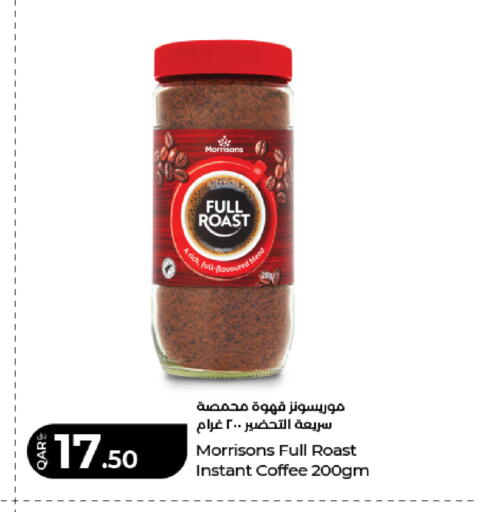 available at LuLu Hypermarket in Qatar - Al Wakra