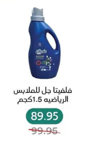available at بيك مارت in Egypt - القاهرة