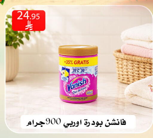 available at ركن العائلة in مملكة العربية السعودية, السعودية, سعودية - الرياض
