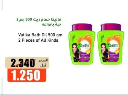 available at khitancoop in Kuwait - Ahmadi Governorate