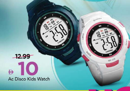 available at مارك & سيف in الإمارات العربية المتحدة , الامارات - أبو ظبي