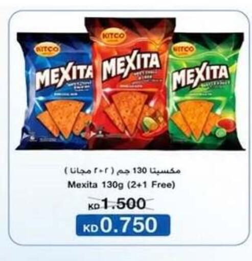available at جمعية كيفان التعاونية in الكويت - مدينة الكويت