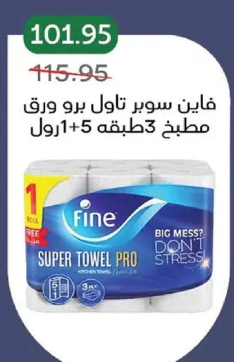 available at بيك مارت in Egypt - القاهرة