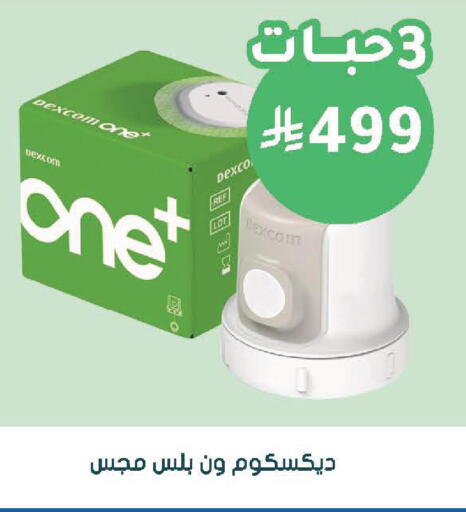 available at  النهدي in مملكة العربية السعودية, السعودية, سعودية - الطائف