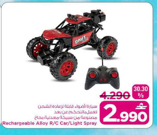 available at MARK & SAVE in Oman - Sohar