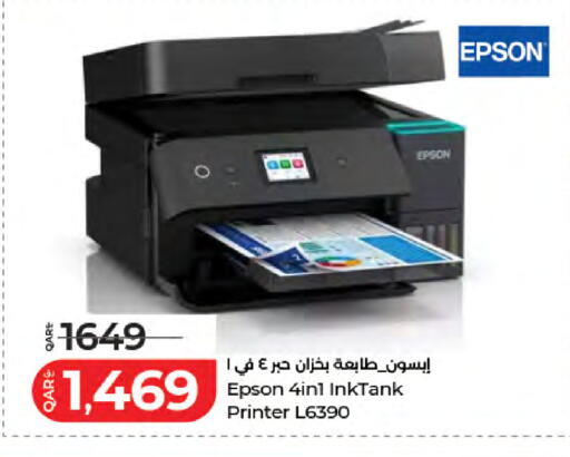available at LuLu Hypermarket in Qatar - Al Rayyan