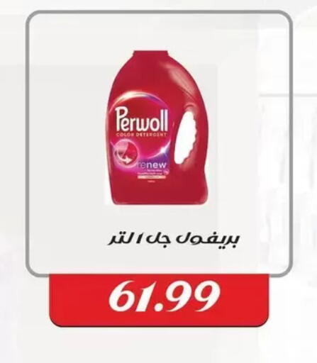available at AlSultan Hypermarket in Egypt - Cairo